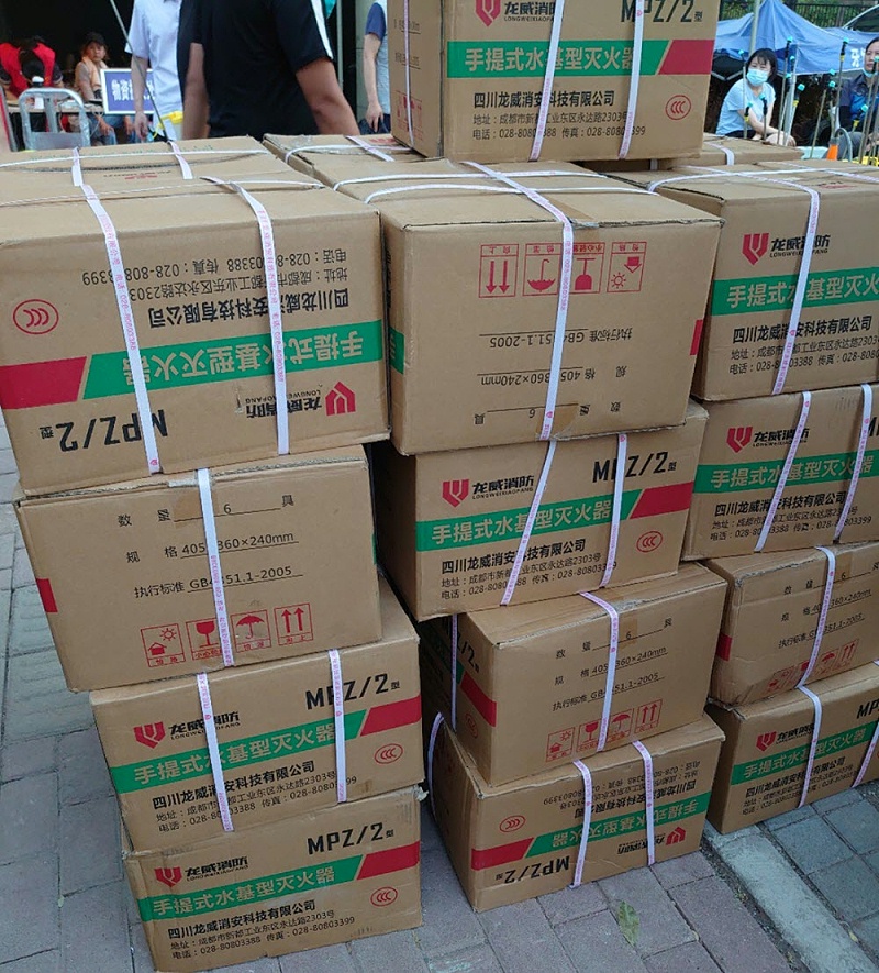 重慶九環(huán)機(jī)電捐贈(zèng)150臺滅火器助力撲滅縉云山山火
